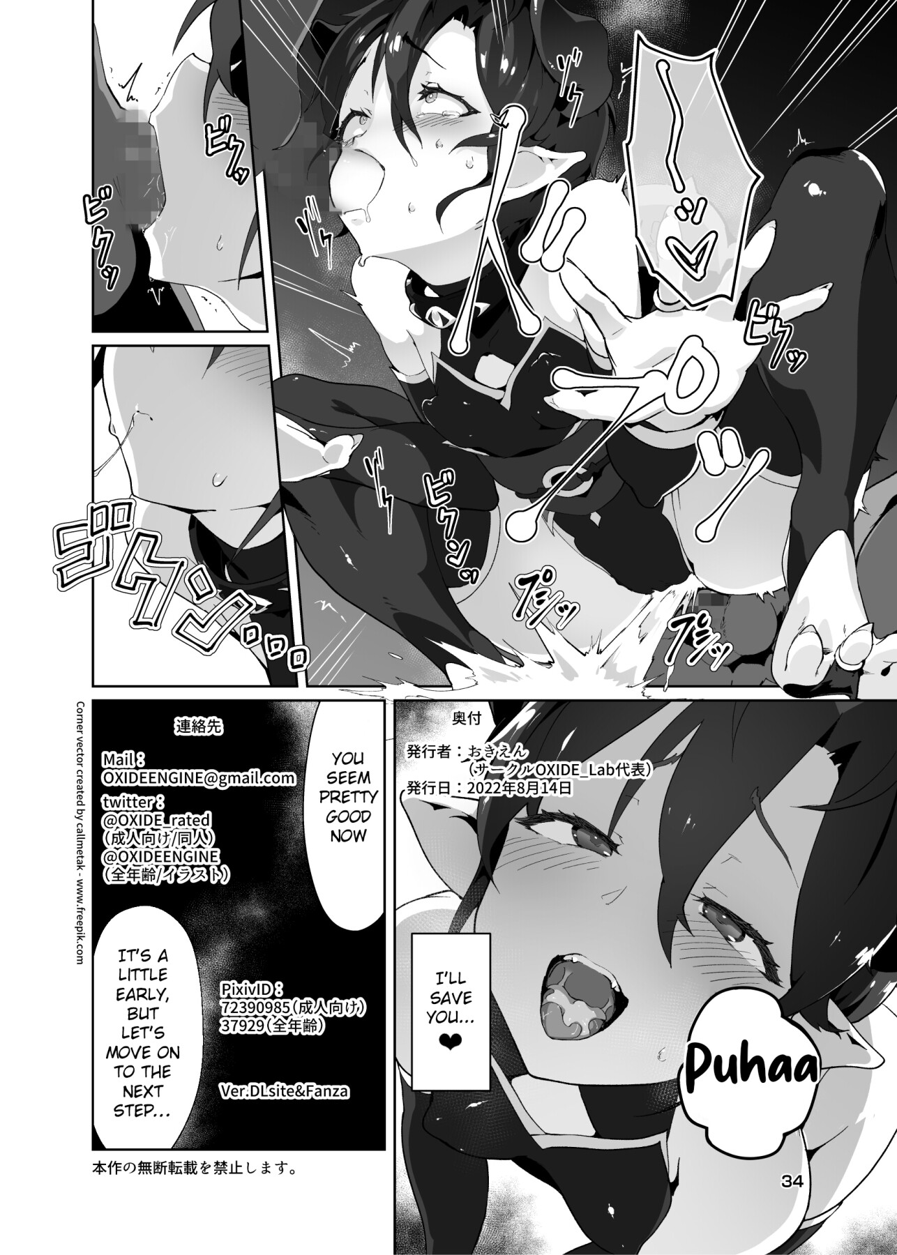 Hentai Manga Comic-Oni Cries 2-Read-33